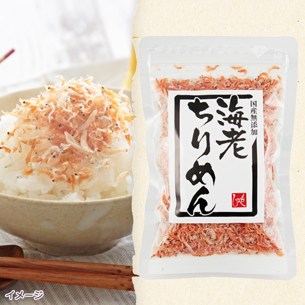 もへじ 海老ちりめん