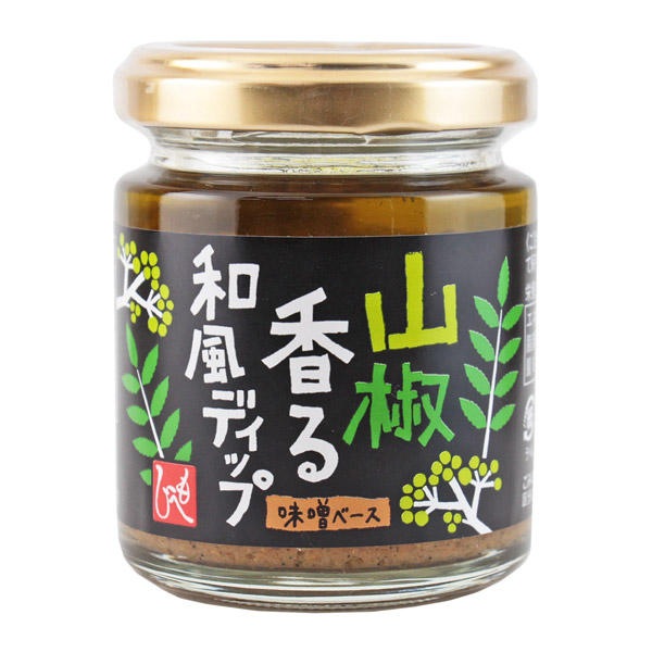 もへじ 山椒香る和風ディップ